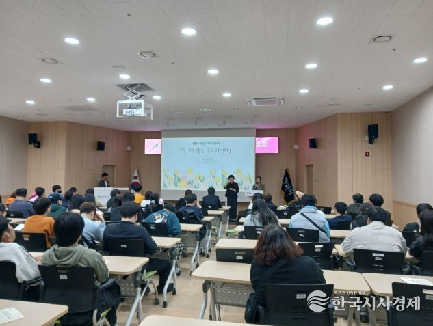 「2025년 경산시 장애인 평생학습 도시 성과 공유회」 개최