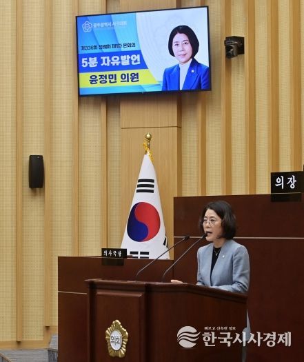 서구 윤정민 의원