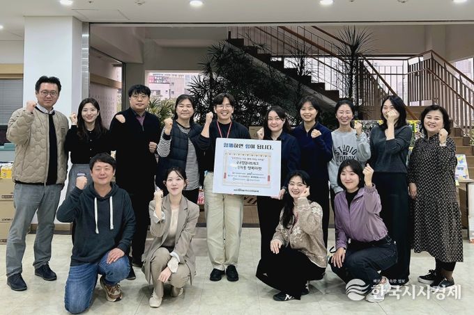 공공협업네트워크 협업 단체사진