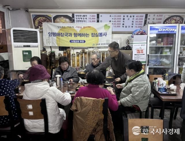 동두천시 상패동, 관내 취약 노인 대상 해장국 제공