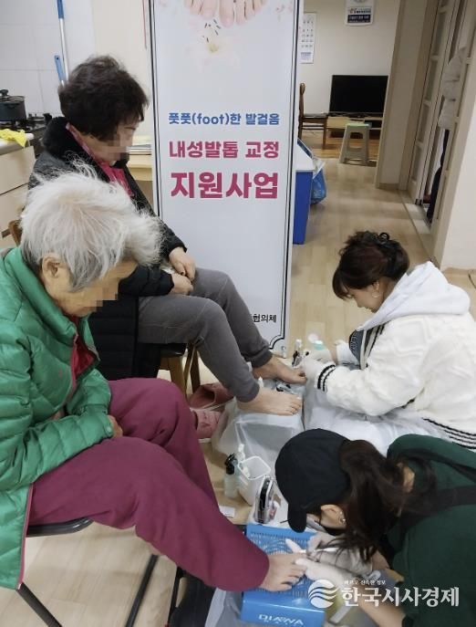 수원시 권선구 호매실동 지역사회보장협의체, '풋풋(FOOT)한 발걸음! 내성발톱 교정 지원사업' 추진