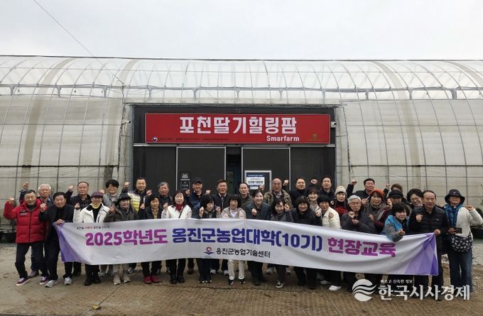 2025학년도 옹진군농업대학 2차 현장교육 추진