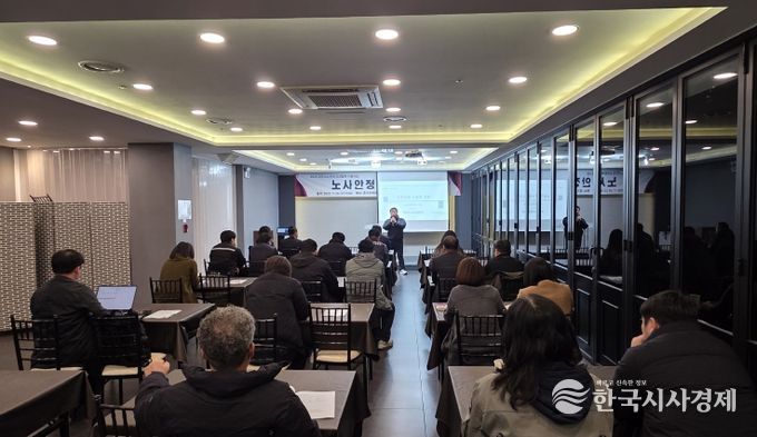 충주시노사민정협의회, ‘노사안정 정책포럼’개최