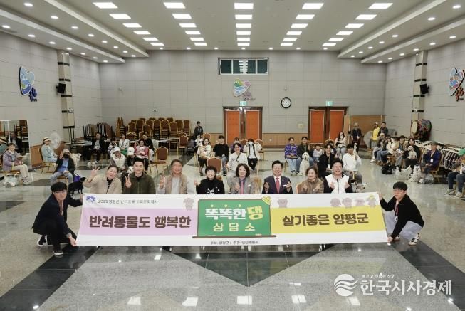 2025 반려동물 교육문화 행사 사진