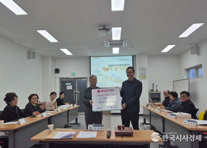 창릉포도나무교회, 고양시 삼송2동에 성금 100만 원 기탁