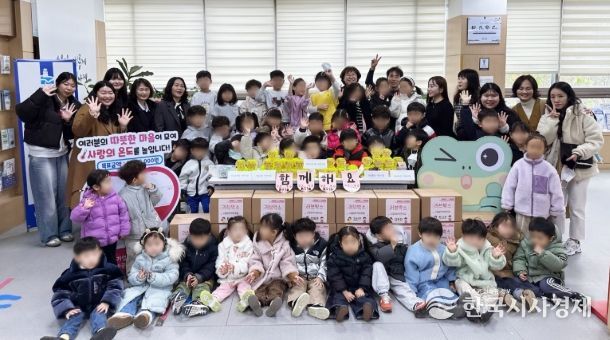 수원시 권선구 금곡동, 관내 어린이집‘하트저금통 기부 릴레이’이어져
