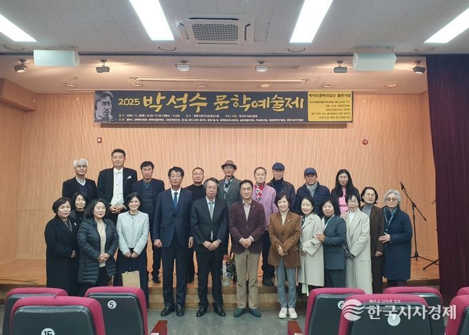 캘리그래피로 만나는 평택의 문인 ‘박석수’