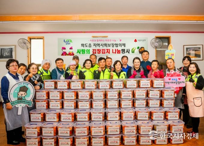남양주시 화도읍 지사협, 취약계층에 김장 김치 3종 세트 전달로 이웃 돌봄 실천