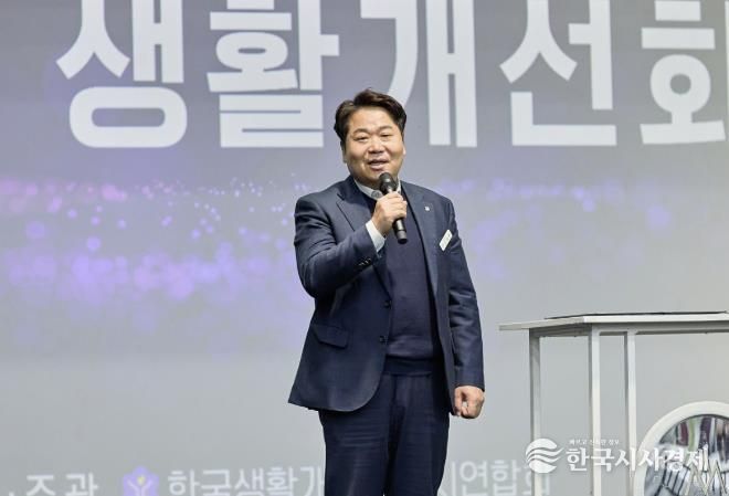 오세현 아산시장이 2025년 생활개선회 실적발표회에서 축사를 하고 있다.