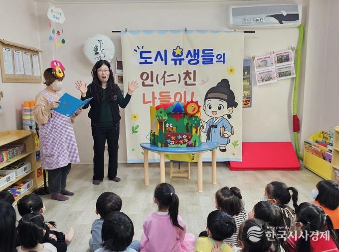 안동시, ‘도시 유생들의 인(仁)친 나들이’ 운영