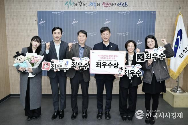 이민근 안산시장(오른쪽 세번째)이 26일 올해의 SNS 기초지방자치단체 4개 부문(유튜브·인스타그램·카카오스토리·X(구 트위터)) 최우수상을 수상하고 관계 공무원들과 함께 기념촬영을 하고 있다.