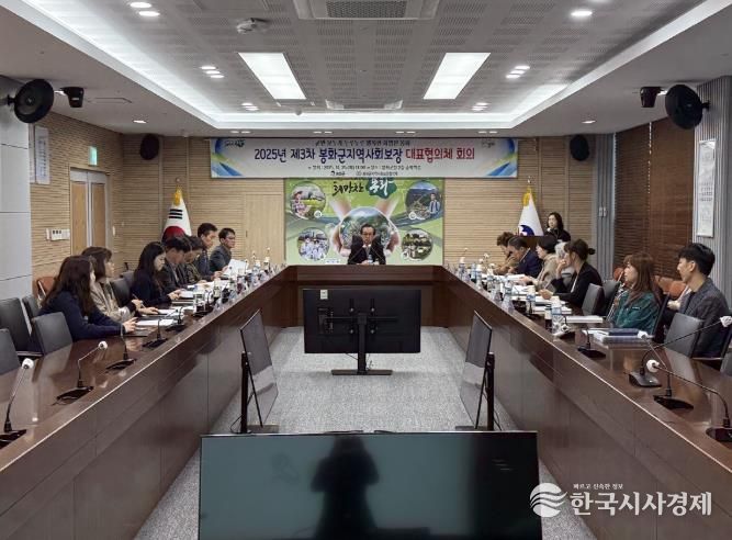 2025년 제3차 봉화군지역사회보장 대표협의체 회의 개최