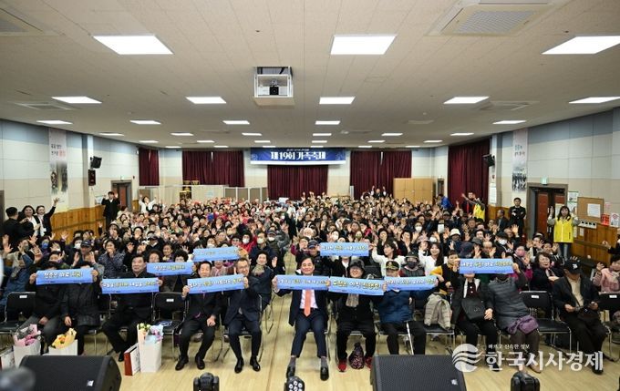 바로 지금, 가장 빛나는 순간! 행복한 노후를 위한 축제!