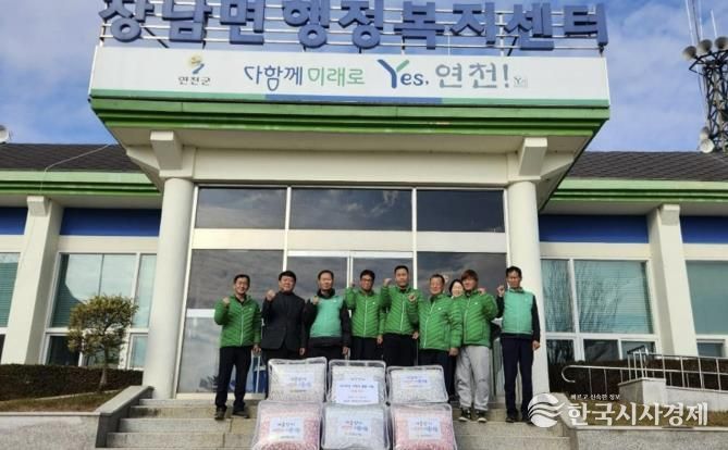 연천군 장남면 새마을지도자협의회, 이웃사랑 겨울 이불 전달