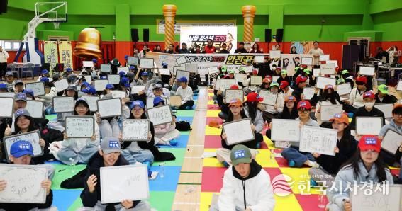 남동구, ‘남동 청소년 도전! 안전 골든벨’ 성황리 개최