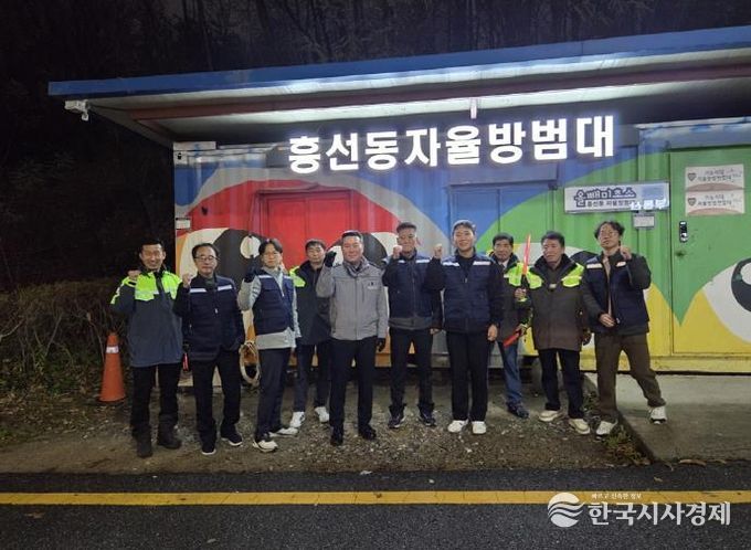 의정부시 흥선 마을연구소, 유관기관과 협업해 방범 취약지역 야간 순찰 실시