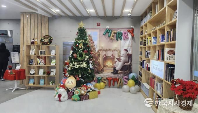 가평군 4개 도서관, 연말 분위기 속 독서·체험 프로그램 운영