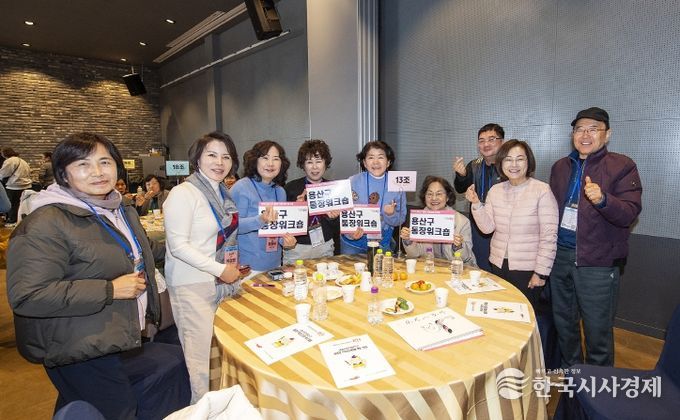 장 역량강화 공동연수