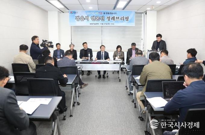 농가 소득·미래 성장…정읍시농업기술센터, 언론인 대상 정례브리핑