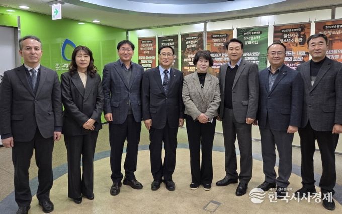 ‘청소년 진로 교육 지원 협력 간담회’