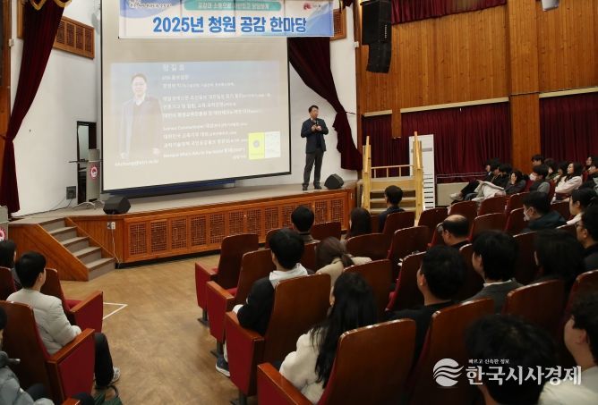 전주시, AI 전문가 초빙해 직원 역량 강화