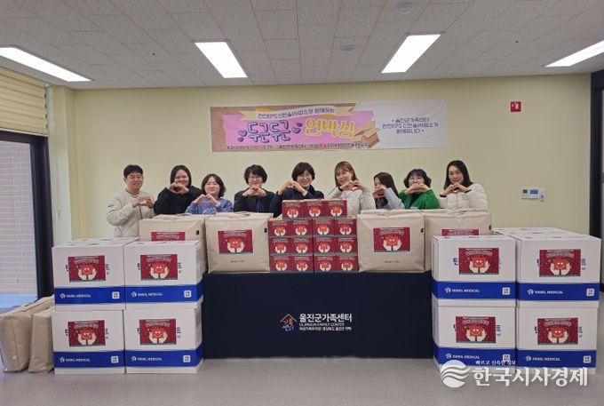 울진군가족센터는 한전KPS 신한울1사업소와 협력해 겨울철 취약계층을 위한 후원사업‘두근두근 언박싱’나눔 행사를 진행했다