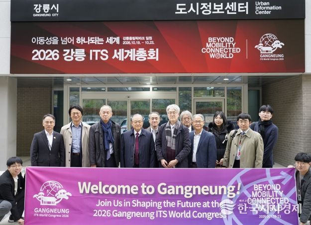 한국·일본 교통연구기관, 강릉시 ITS 체험