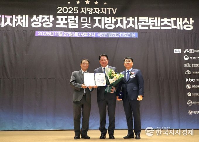 27일 오후 2시40분 서울 여의도 국회의원회관에서 열린 지방자치콘텐츠대상에서 안양시가 종합대상을 받았다. (왼쪽부터)박연병 행정안전부 자치혁신실 자치분권국장, 최대호 안양시장, 류영현 지방자치콘텐츠대상 조직위원장