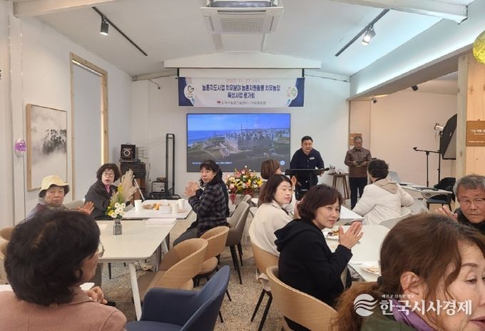 치유농장 육성사업 평가회