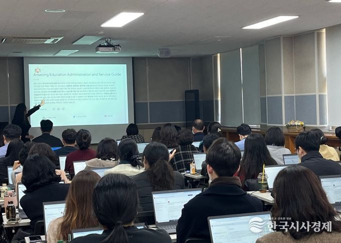 경기도안성교육지원청, 2025년 11월 지방공무원 직무아카데미 개최