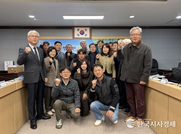 진천군, 2025년 하반기 안전관리 자문단 정기회의 개최