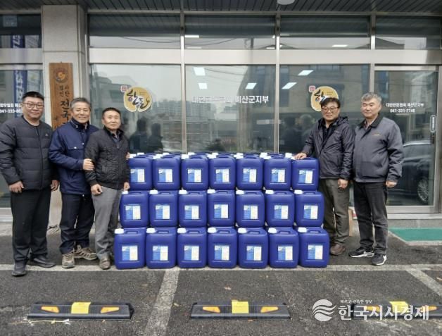 ㈜한동 소독약품 기탁 모습