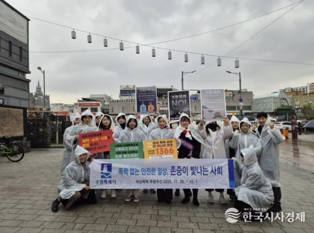 캠페인 참석자들이 단체 사진을 촬영하고 있다