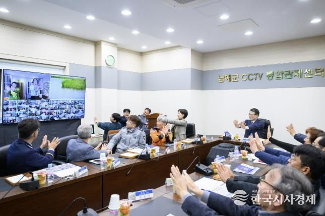 남해군, 스마트경로당 230개소 구축 완료