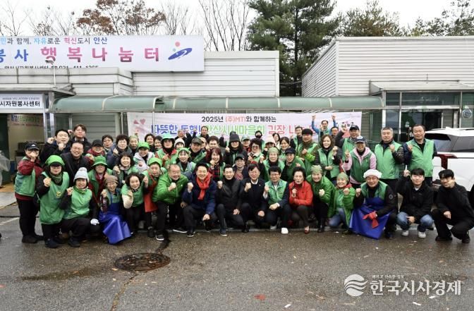 이민근 안산시장(맨 앞줄 오른쪽 여덟번째)이 27일 안산시새마을회 회원들과 지역기업 ㈜MTI 임직원들과 함께 김장 나눔 행사를 진행하고 기념촬영을 하고 있다.