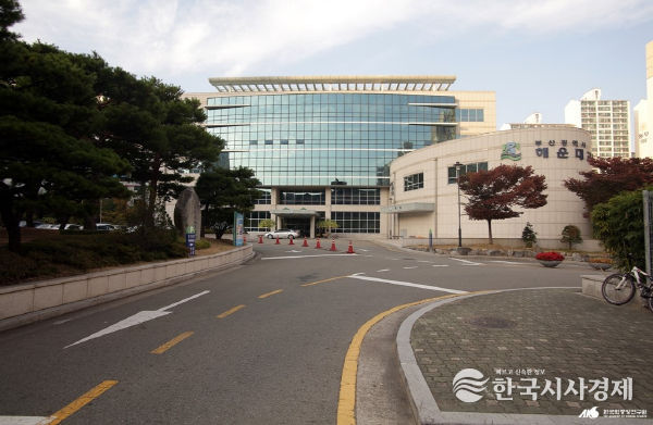 해운대교육지원청