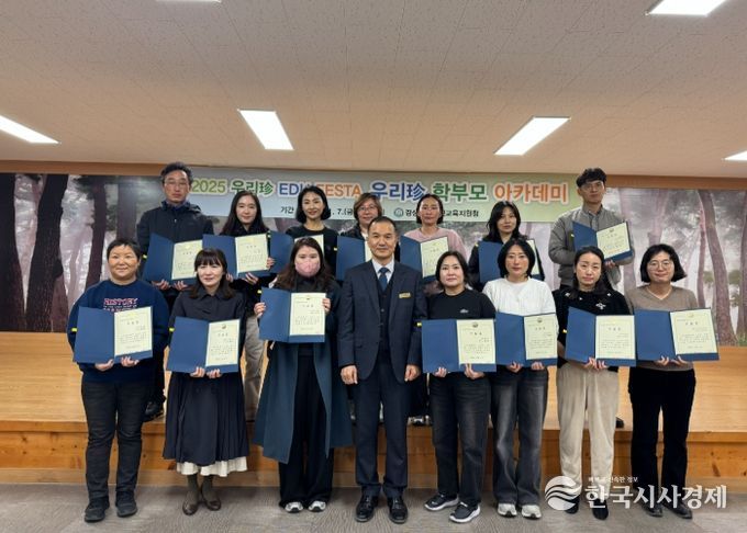 “일상에서 벗어나 쉼을 채운 힐링의 밤, 가죽공예 체험 연수”