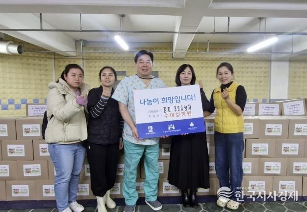 수 여성병원, 수원시 권선구 경로당 및 취약계층에 김치 후원