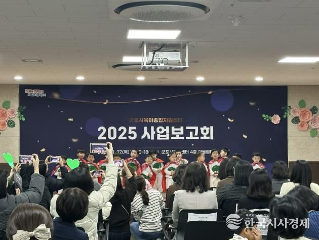 육아지원센터 사업보고