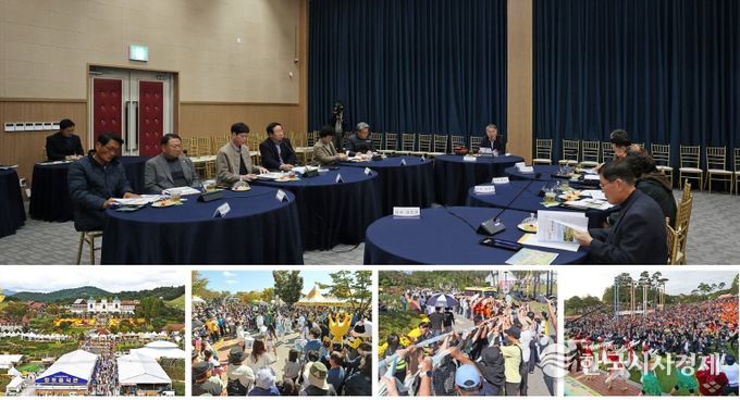 임실군, 2026 임실N치즈축제 발 빠른 준비 돌입