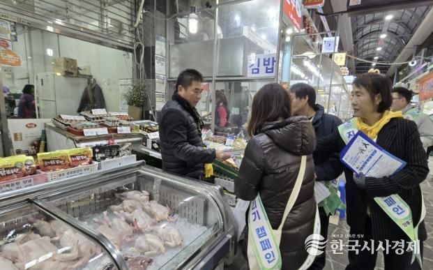 수원시 영통구, 구매탄시장에서 새빛세일페스타 물가안정 릴레이 캠페인 펼쳐