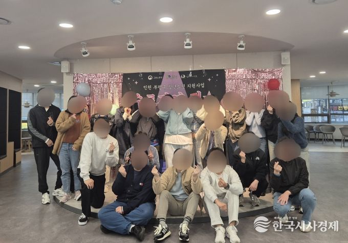 다시 꿈을 찾은 124명의 변화, 청년도전 지원사업의 의미를 더하다 부평구, 청년도전 지원사업 수료식 개최