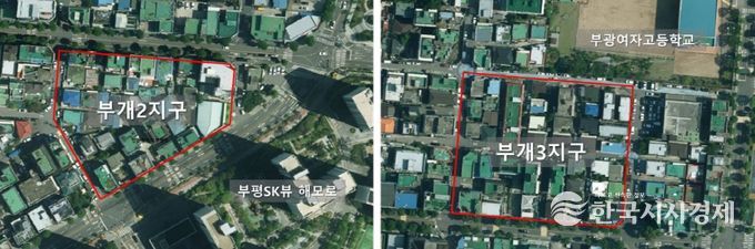 부평구, 2026년 지적재조사사업 실시계획 수립