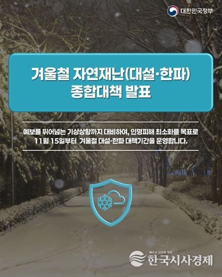 행정안전부