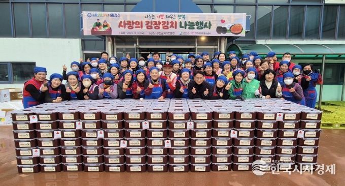 사랑의 김장나눔 행사에 참여한 자원봉사자들이 단체사진을 찍고 있다.