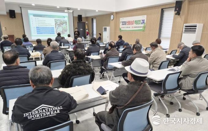 함양군, 산양삼 산업 활성화를 위한 농가 역량강화 교육