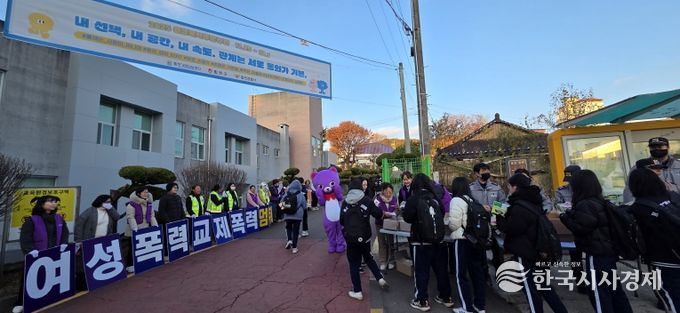합천군, 여성폭력추방주간 민·관·경 합동 캠페인 실시