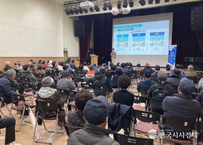 어르신 교통안전교육