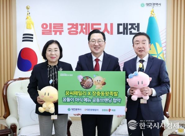 왼쪽부터 신신자 장충동왕족발 대표, 이장우 대전시장, 전재홍 대전관광공사 상임이사