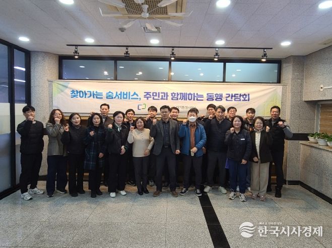 “찾아가는 숨 서비스” 하반기 간담회